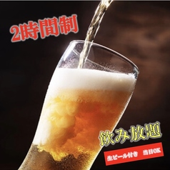 博多おでん500円食べ放題&和牛タン&握り寿司　個室居酒屋　やまと池袋店のコース写真