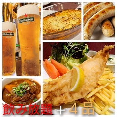 ヨッシーズフィッシュ&チップスのコース写真