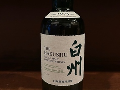 <白州>ハイボール