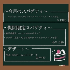 ボスコ ディ パスタ BOSCO di Pasta 柏店のおすすめテイクアウト2