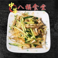 ネギチャーシュー/キュウリの和え物