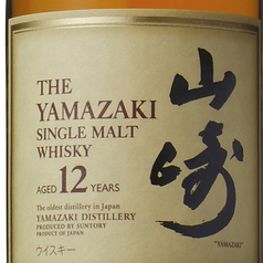 山崎12年 ハイボール