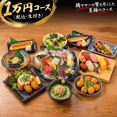 すし鳥商店 志木店のコース写真