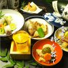 美彩和食 にいだやのURL1