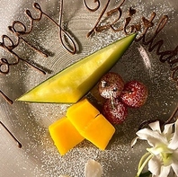 大切な人との特別な日に、心温まるお祝いを