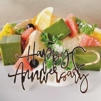 サプライズ☆メッセージデザートプレート