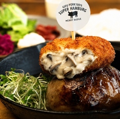 たっぷりキノコのクリームクリームコロッケとブランド豚ハンバーグ弁当