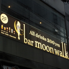 バームーンウォーク bar moon walk 六角通り店の外観1