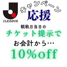 はなの舞 京王稲田堤店のおすすめポイント1