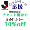 はなの舞 京王稲田堤店のおすすめポイント1