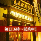 長宗我部の雰囲気3