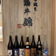 【絶妙なペアリング】串焼きに合うお酒で至福のひととき