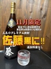 炊き肉の店 牛ちゃん 新潟店