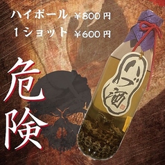 ハブ酒　ショット
