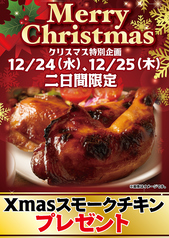 地産地消 十勝帯広 大衆食堂とかち晴ルのコース写真