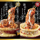 ビストロバンビーナ 名駅店のおすすめ料理2