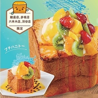 名物ハニトーがご当地限定で!?