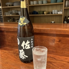 佐藤　黒