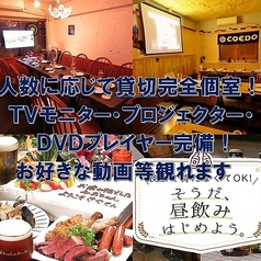 居酒屋×dining est! エストの特集写真