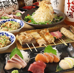 居酒屋 花より団子のコース写真