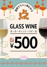 中華酒場 点のおすすめ料理2