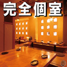 居酒屋 芯 国分寺店のおすすめポイント2