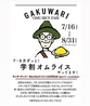 食堂もりしげのおすすめポイント1