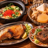 みこしや 横浜本店のおすすめ料理2