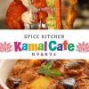 KamalCafe カマルカフェ画像