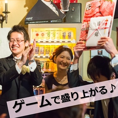 演出にかかせないビンゴなどゲーム演出で盛り上がるPARTY！