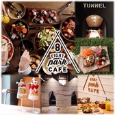 EIGHT PARK CAFE INUYAMA エイトパークカフェ 犬山の詳細