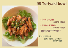 鶏Teriyaki bowlフリルレタス無し500円マヨネーズ掛け0円、