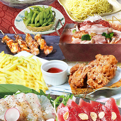 月あかり 酒菜の隠れ家 本厚木中町店のコース写真