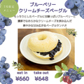 マリエールウィルスタジオ Will's Cafe のおすすめ料理1