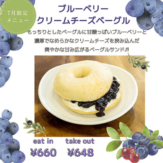 マリエールウィルスタジオ Will's Cafe のおすすめ料理1