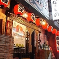 鳥串屋ななしのの雰囲気1