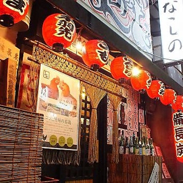 鳥串屋ななしのの雰囲気1