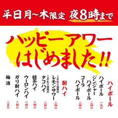 鶴橋ホルモン焼肉