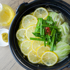 レモンもつ鍋　二人前