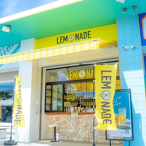 レモネードｂｙレモニカ宮古島パイナガマ店の写真