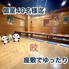 座敷でゆったり完全個室最大40名様迄OK！日~木曜日は少人数での個室ご利用可能です。お気軽にお問い合わせ下さい※満席時は居酒屋えんまん家《万歳と同じビル4階》にご案内できます！。