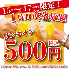 GRILLE KITCHEN グリルキッチン 四ツ谷駅前店のコース写真