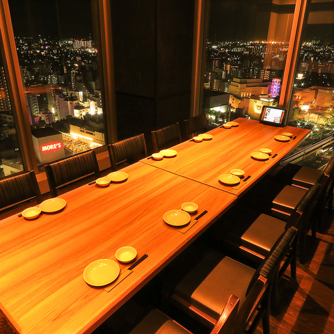 北海道 川崎駅前店