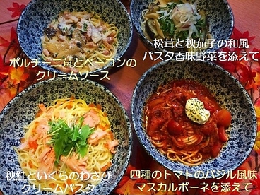 ニーニャニーニョ桜小町 岐阜茜部店のおすすめ料理1