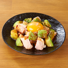 【ミニ】アボカドと赤卵黄の四川風よだれ鶏