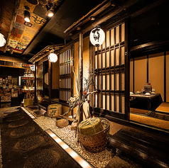 くいもの屋 わん 本厚木店の特集写真