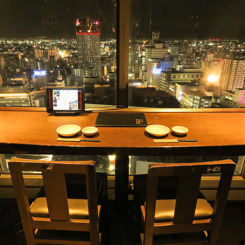 北海道 川崎駅前店