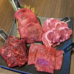 焼肉定番4種盛り