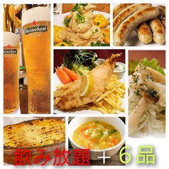 ヨッシーズフィッシュ&チップスのコース写真