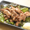 まるよし 京橋店のおすすめポイント2
